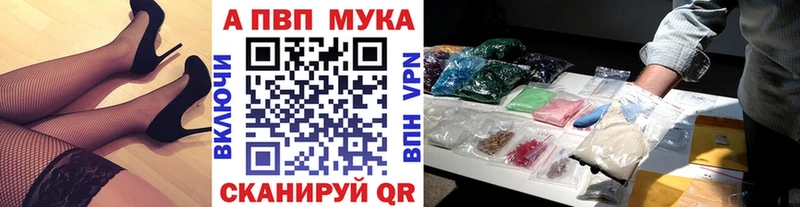 Alfa_PVP крисы CK  гидра онион  Конаково 