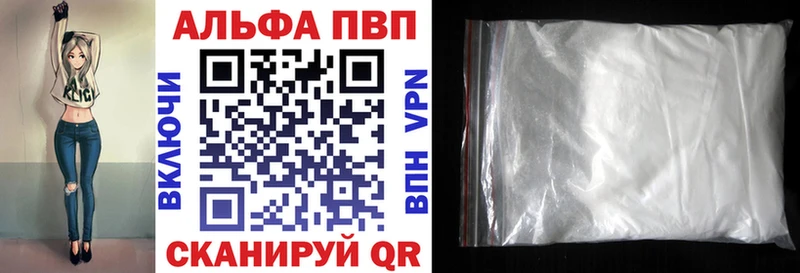 Альфа ПВП СК Конаково