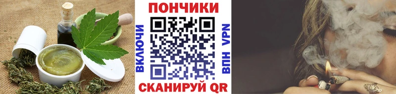 МЕГА как зайти  Конаково  Cannafood конопля 