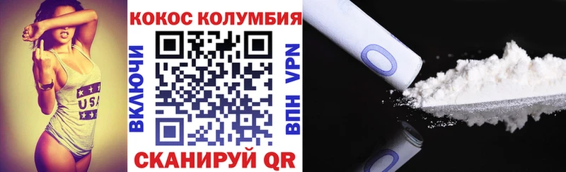 КОКАИН 98%  даркнет какой сайт  Конаково  купить наркотик 