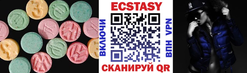 Экстази 280мг  Конаково 