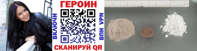 кракен зеркало  Конаково  shop телеграм  ГЕРОИН афганец 