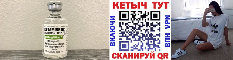даркнет сайт  мега как зайти  КЕТАМИН VHQ  Конаково 