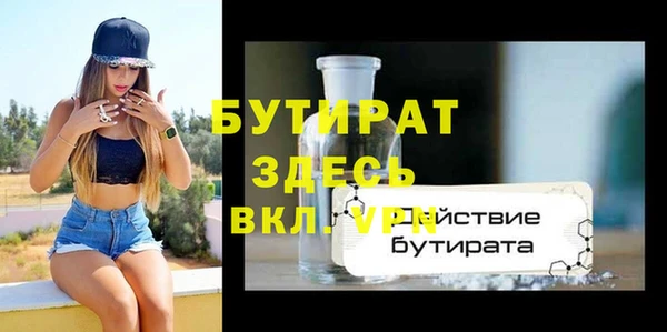 хмурый Алексеевка
