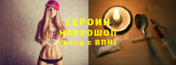 героин Алзамай