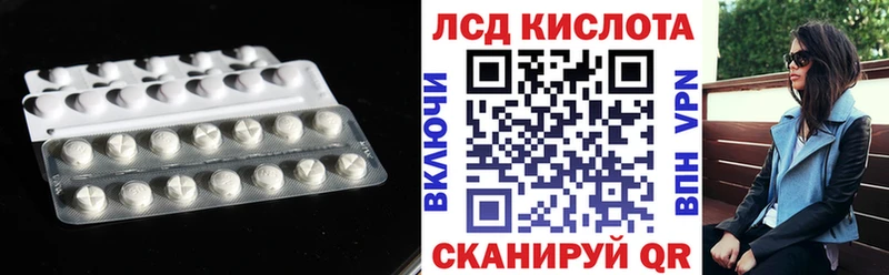 как найти наркотики  Конаково  ЛСД экстази кислота 