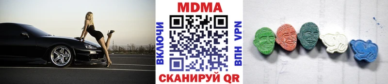 МДМА Molly  ссылка на мегу ССЫЛКА  Конаково 