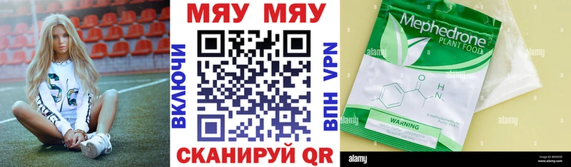 где купить наркотик  Конаково  нарко площадка наркотические препараты  МЯУ-МЯУ VHQ 