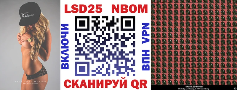 где купить   Конаково  Марки 25I-NBOMe 1,5мг 
