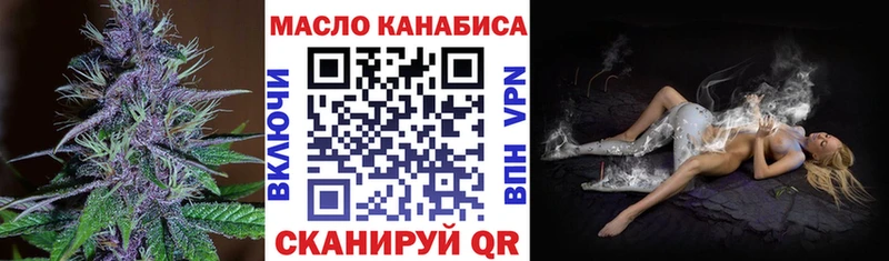 Дистиллят ТГК Wax  закладки  Конаково 