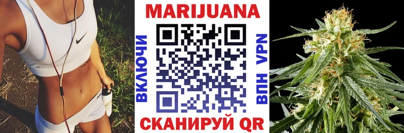 Бошки Шишки тримм  наркота  kraken онион  Конаково 